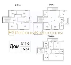 Дом 308м&sup2;, 2-этажный, участок 6 сот.  
