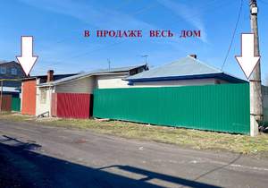 Дом 73м², 1-этажный, участок 6 сот.  