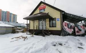 Дом 200м&sup2;, 2-этажный, участок 5 сот.  