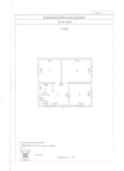 Дом 158м², 2-этажный, участок 6 сот.  
