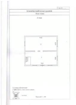 Дом 158м², 2-этажный, участок 6 сот.  