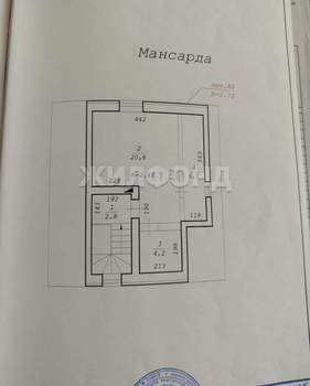 Дом 220м&sup2;, 2-этажный, участок 8 сот.  
