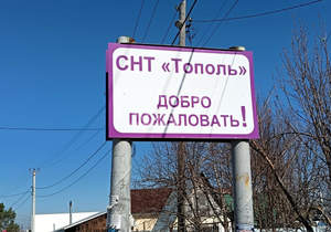 Дача 6м², 1-этажный, участок 5 сот.  