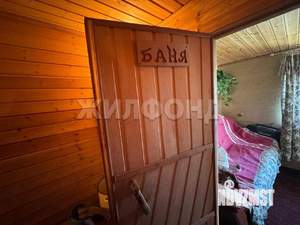 Дом 30м², 2-этажный, участок 4 сот.  