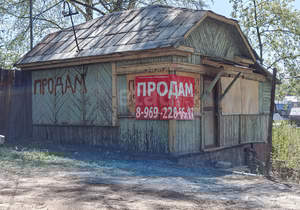 Дом 26м², 1-этажный, участок 9 сот.  