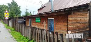 Дом 54м², 1-этажный, участок 9 сот.  