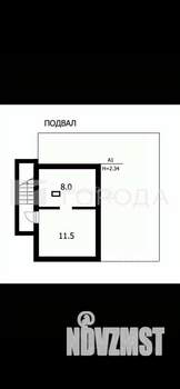 Дом 162м², 2-этажный, участок 6 сот.  