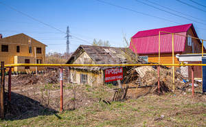 Дом 20м&sup2;, 1-этажный, участок 5 сот.  