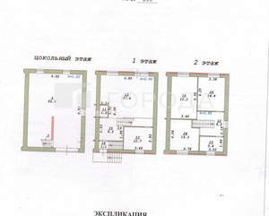 Дом 190м², 2-этажный, участок 7 сот.  