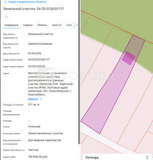Дом 28м², 1-этажный, участок 5 сот.  