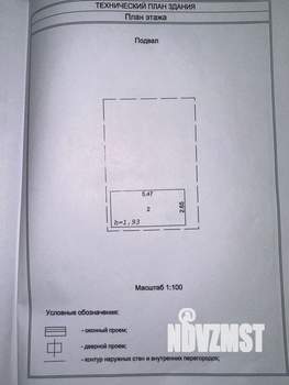 Коттедж 146м², 5-этажный, участок 4 сот.  