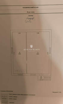 Дом 190м², 1-этажный, участок 5 сот.  