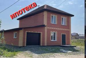 Дом 186м², 2-этажный, участок 6 сот.  