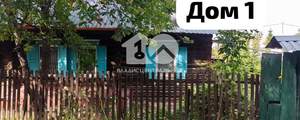 Дом 60м², 1-этажный, участок 6 сот.  