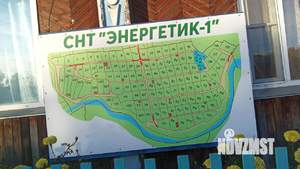 Дом 20м², 1-этажный, участок 5 сот.  