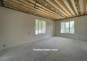 Дом 90м², 1-этажный, участок 5 сот.  
