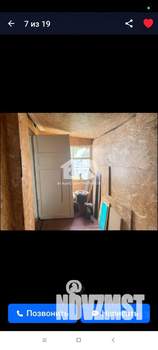 Дом 30м&sup2;, 1-этажный, участок 3 сот.  