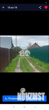 Дом 30м&sup2;, 1-этажный, участок 3 сот.  