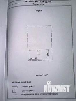 Коттедж 146м², 1-этажный, участок 4 сот.  