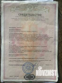 Дом 72м², 2-этажный, участок 4 сот.  