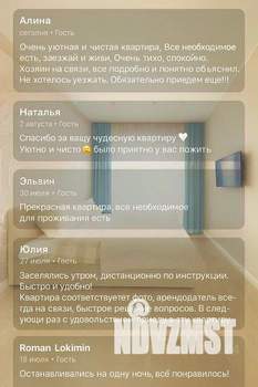 1-к квартира, посуточно, 36м2, 1/1 этаж