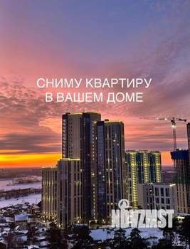 1-к квартира, на длительный срок, 40м2, 10/29 этаж