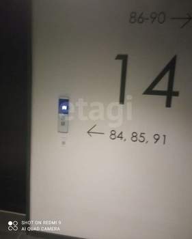 1-к квартира, на длительный срок, 45м2, 14/30 этаж