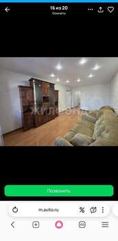 3-к квартира, на длительный срок, 63м2, 8/9 этаж