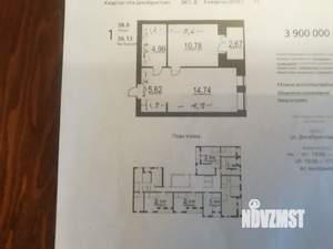 1-к квартира, на длительный срок, 36м2, 5/12 этаж