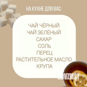 1-к квартира, посуточно, 42м2, 11/19 этаж