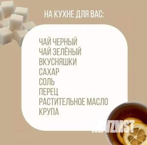 1-к квартира, посуточно, 30м2, 9/17 этаж