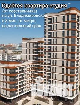 Студия квартира, на длительный срок, 32м2, 6/27 этаж