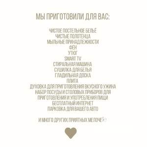 2-к квартира, посуточно, 42м2, 3/25 этаж