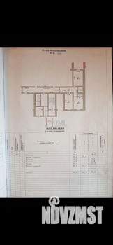 2-к квартира, на длительный срок, 72м2, 1/17 этаж