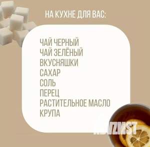 1-к квартира, посуточно, 42м2, 23/25 этаж