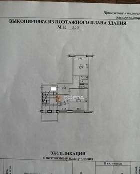 2-к квартира, на длительный срок, 43м2, 1/5 этаж