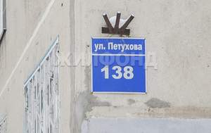 1-к квартира, на длительный срок, 29м2, 3/5 этаж