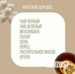 Студия квартира, посуточно, 25м2, 15/25 этаж