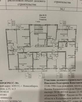 1-к квартира, на длительный срок, 34м2, 7/13 этаж