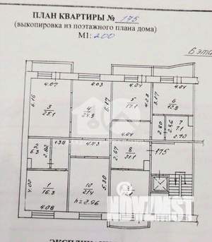 4-к квартира, на длительный срок, 200м2, 6/11 этаж