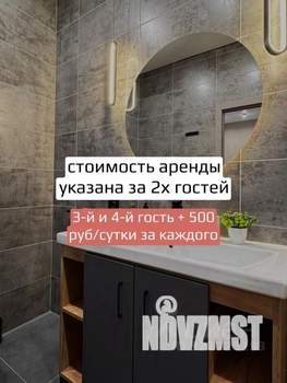 1-к квартира, посуточно, 45м2, 1/1 этаж