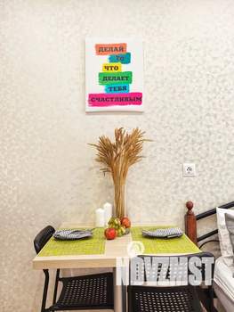 Студия квартира, посуточно, 25м2, 1/9 этаж