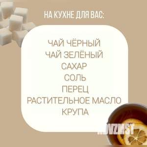 Студия квартира, посуточно, 24м2, 6/19 этаж