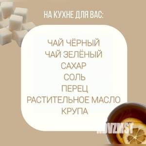 Студия квартира, посуточно, 34м2, 4/25 этаж