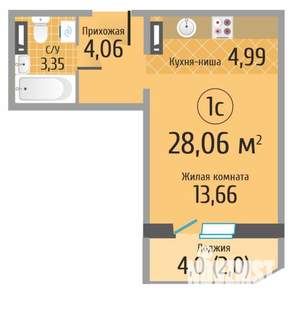 Студия квартира, на длительный срок, 28м2, 9/18 этаж