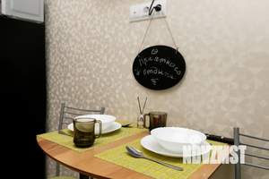 Студия квартира, посуточно, 25м2, 1/9 этаж