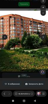 1-к квартира, на длительный срок, 38м2, 1/9 этаж