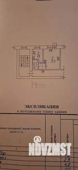 1-к квартира, на длительный срок, 21м2, 2/5 этаж