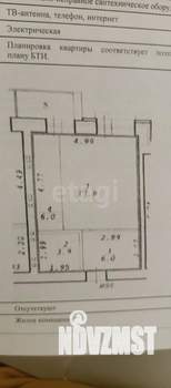 Студия квартира, на длительный срок, 34м2, 10/13 этаж