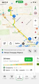 Студия квартира, посуточно, 17м2, 1/5 этаж